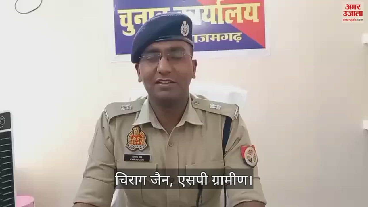 VIDEO : Weapons cannot be deposited without giving reason before lok sabha election