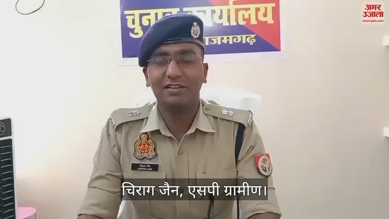 VIDEO : Weapons cannot be deposited without giving reason before lok sabha election