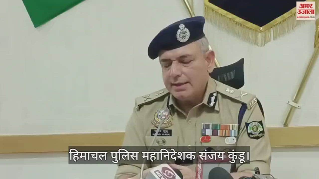 VIDEO : DGP sanjay Kundu Police will keep a close watch on the 226 km area of Sirmaur adjoining states