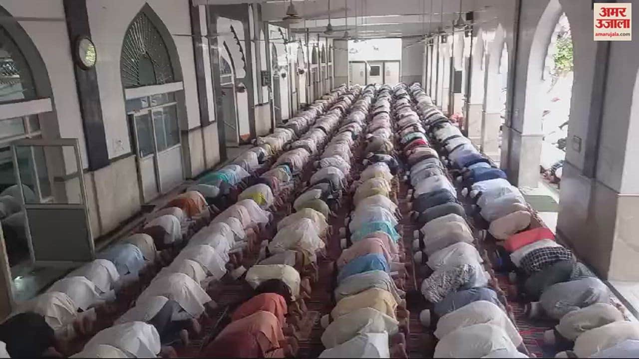 VIDEO : बरेली की शाही जामा मस्जिद में अदा की गई अलविदा जुमा की नमाज, शहर में रही कड़ी सुरक्षा