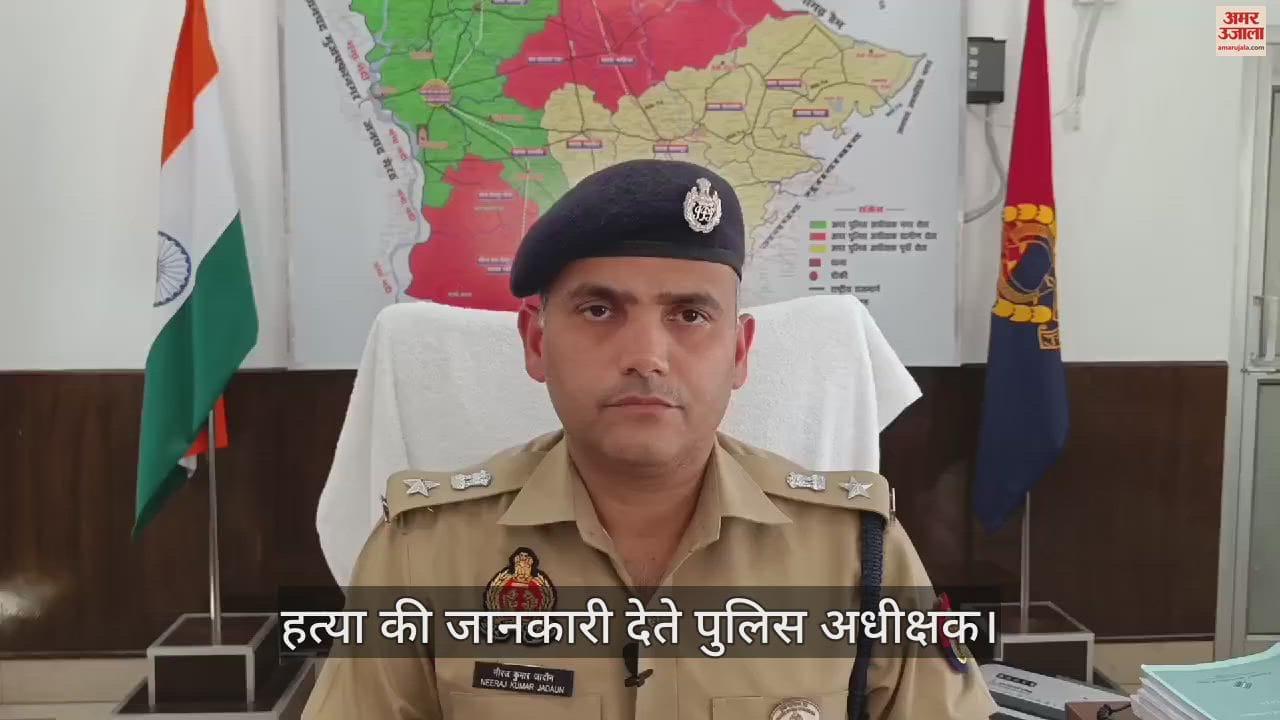 VIDEO : Watchman killed by beaten up in bijnor