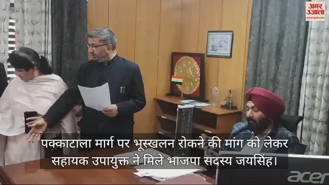 VIDEO : BJP member Jaisingh met Assistant dc  to stop landslide on Pakkatala road.