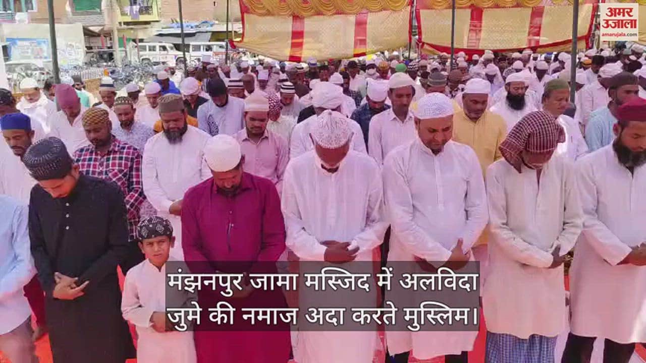 VIDEO : Thousands of heads bowed in prostration, prayed for the country's progress and peace.