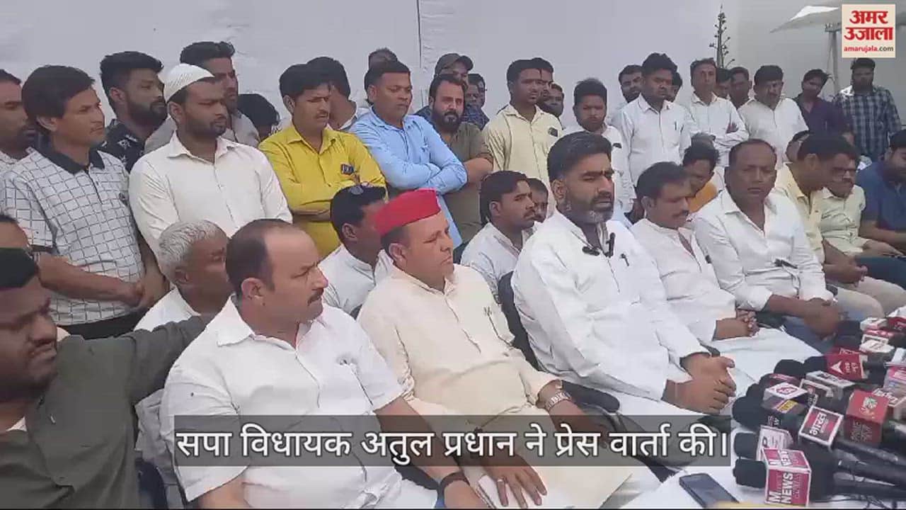 VIDEO : SP MLA Atul Pradhan has given a statement in Meerut
