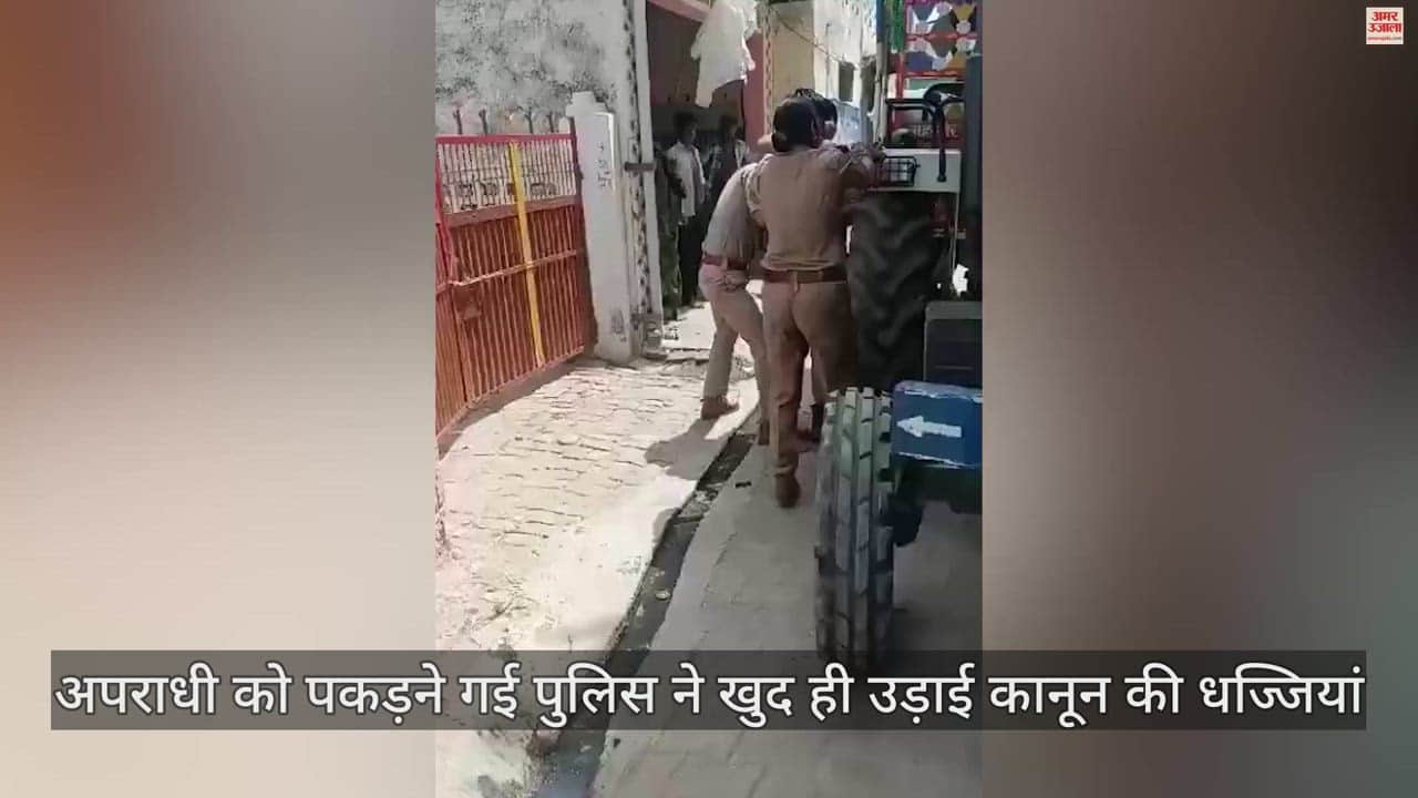 VIDEO : युवक संग की ऐसी बर्बरता देख कांप जाएगी रूह, चीखती महिला और रोते बच्चे; दरोगा को न आया रहम
