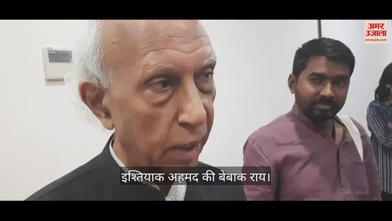 VIDEO : Ishtiaq Ahmed Swedish Political Scientist Of Pakistani Origin Opinion On Hindu Muslim Religion