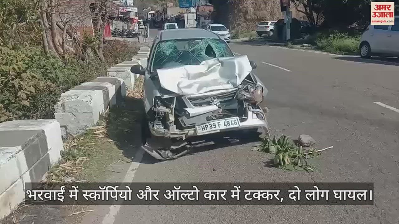 VIDEO : Scorpio and Alto car collide in Bharwai, two people injured