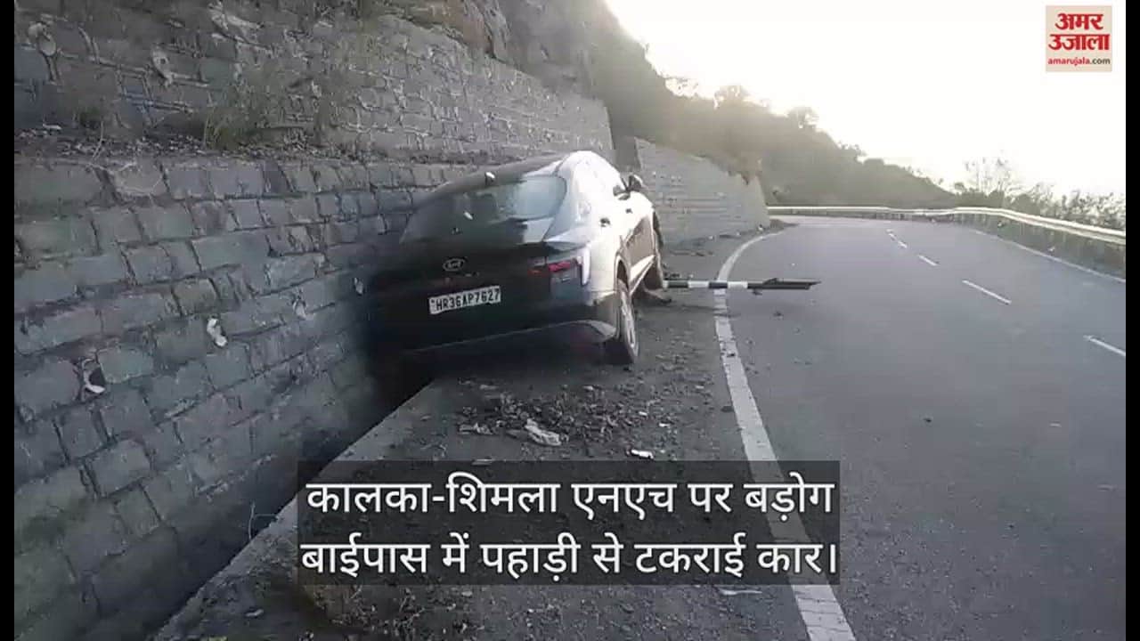 VIDEO : Car collides with hill in Barog bypass on Kalka-Shimla NH