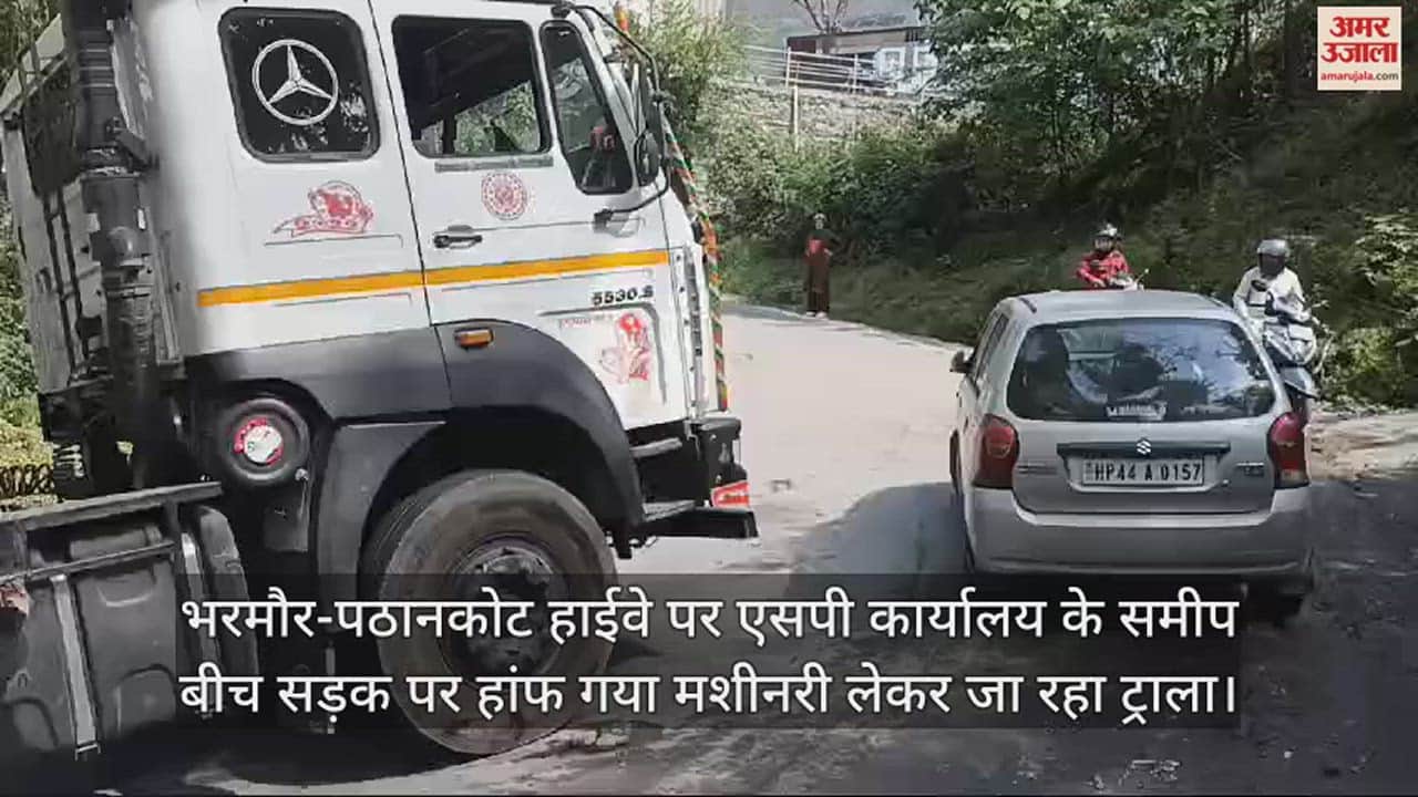 VIDEO : A trolley carrying machinery gasped on the middle of the road near the SP office on the Bharmour-Pathankot highway.