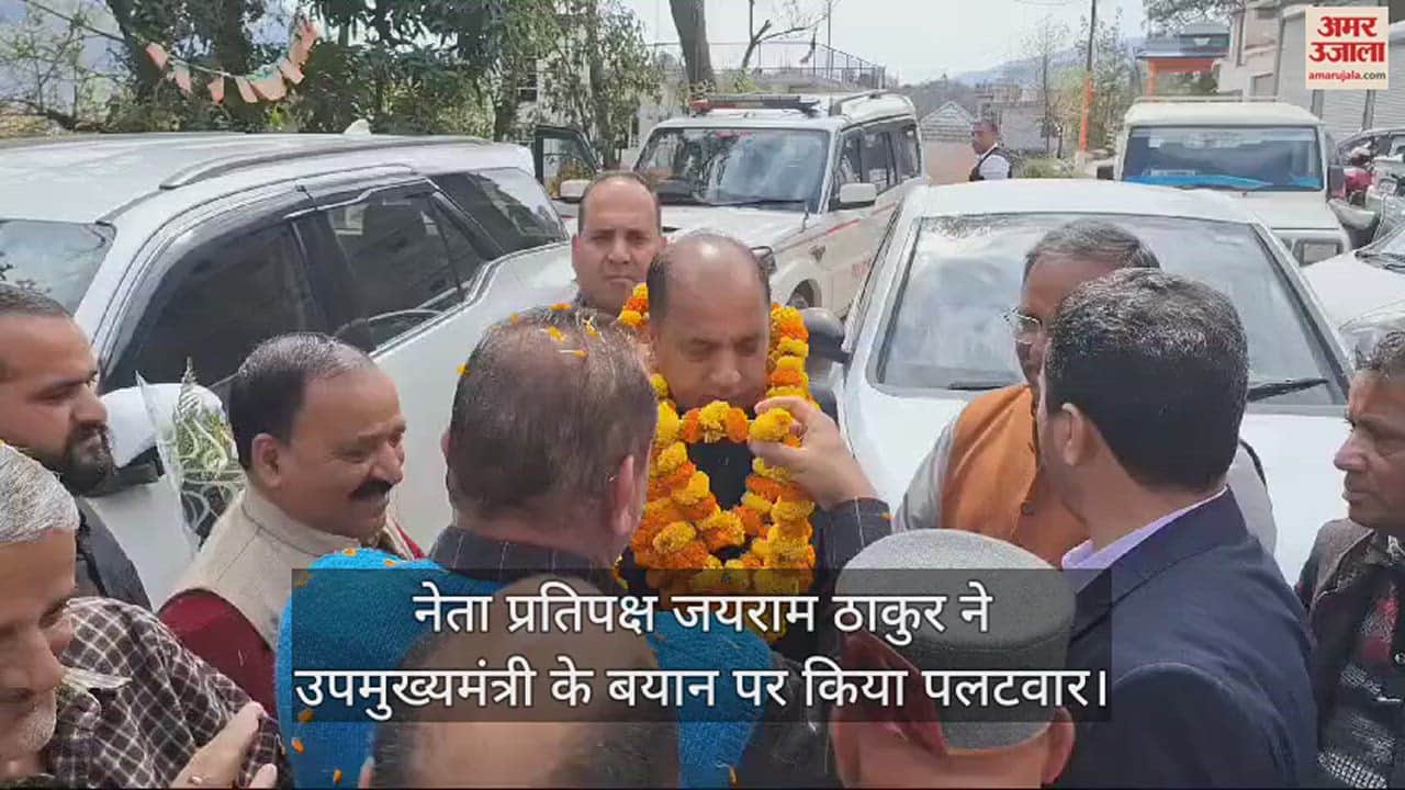 VIDEO : Leader of Opposition Jairam Thakur retaliated on the statement of Deputy Chief Minister