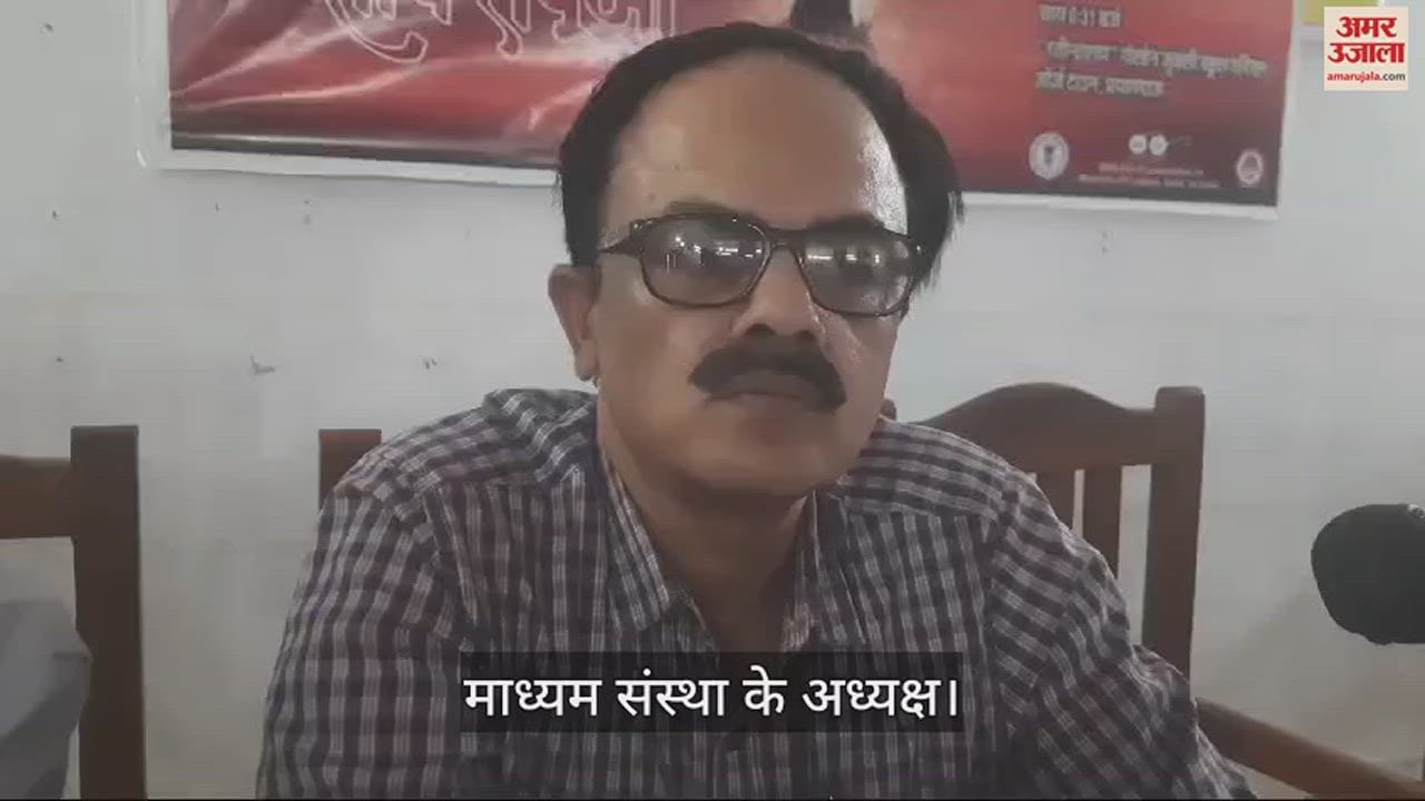 VIDEO : निराला की कालजयी  रचना राम की शक्तिपूजा का होगा नाट्यमंचन