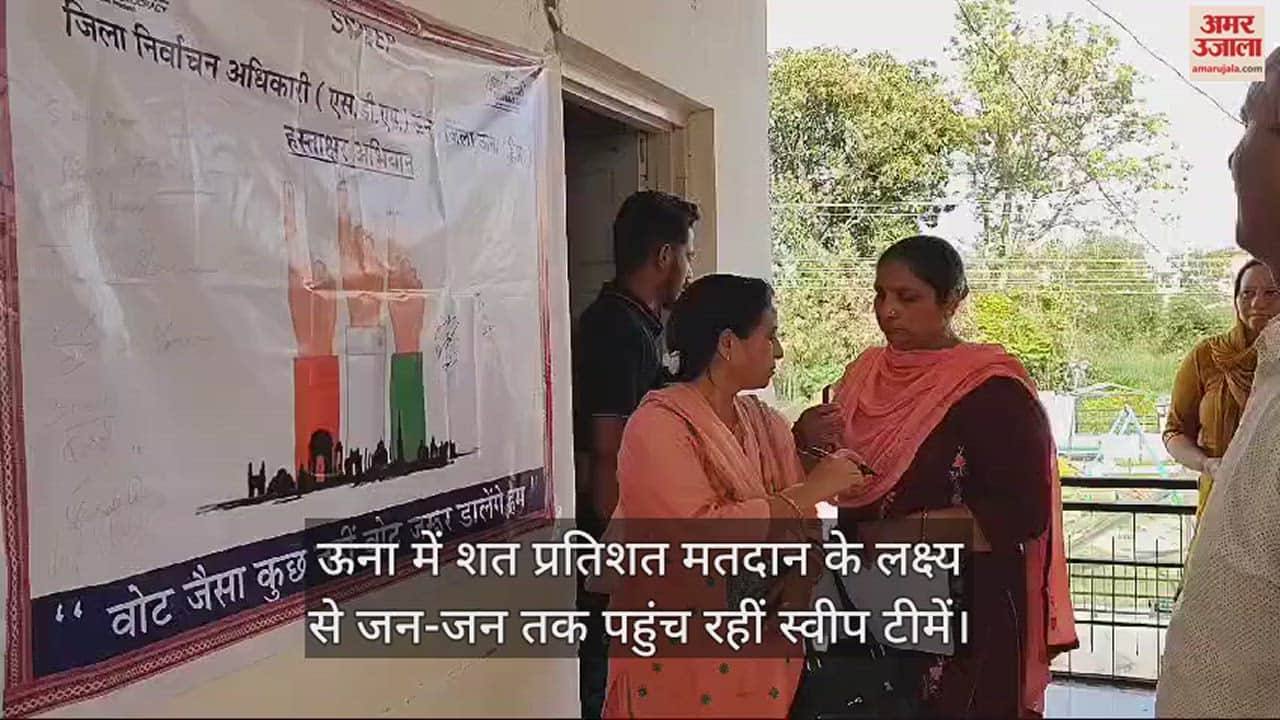 VIDEO : Sweep teams are reaching every person with the aim of 100 percent voting.