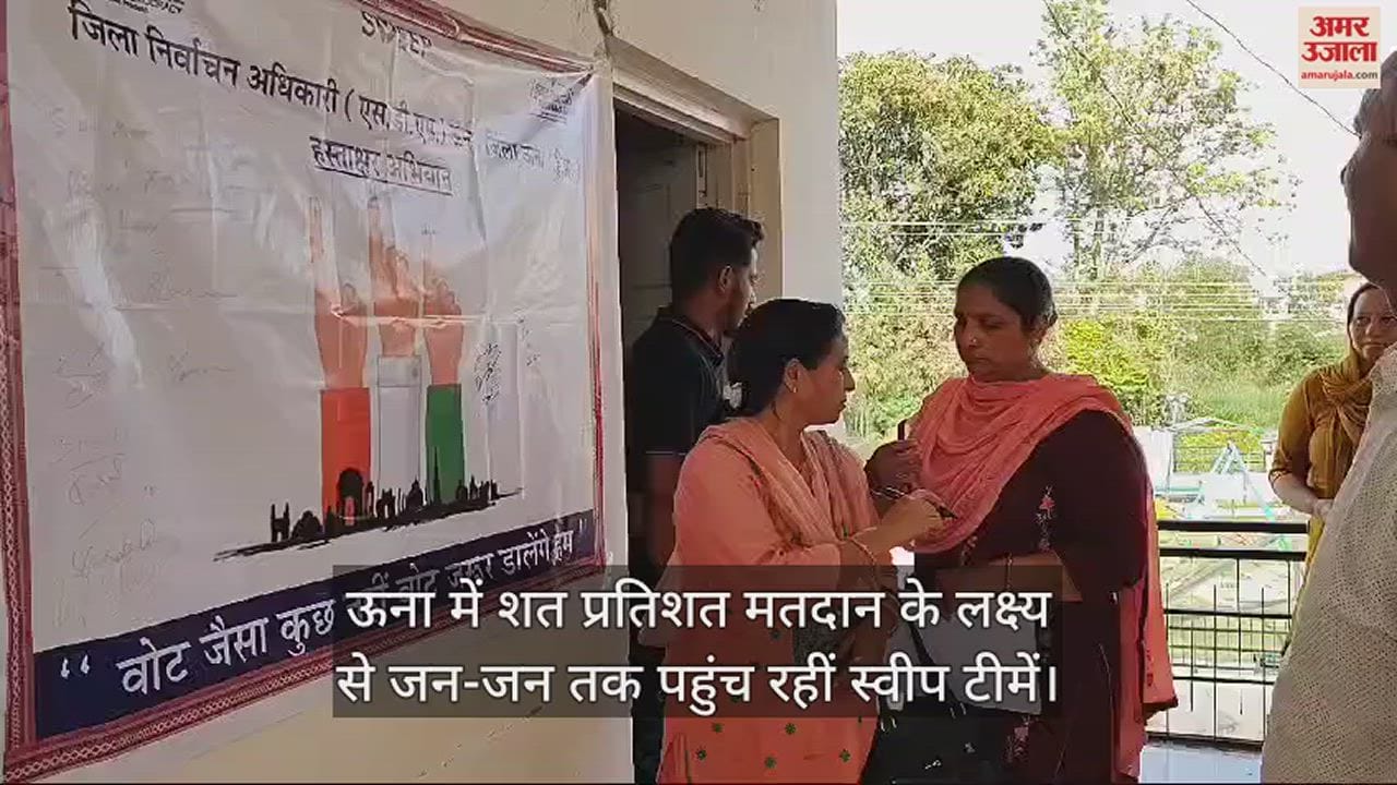 VIDEO : Sweep teams are reaching every person with the aim of 100 percent voting.
