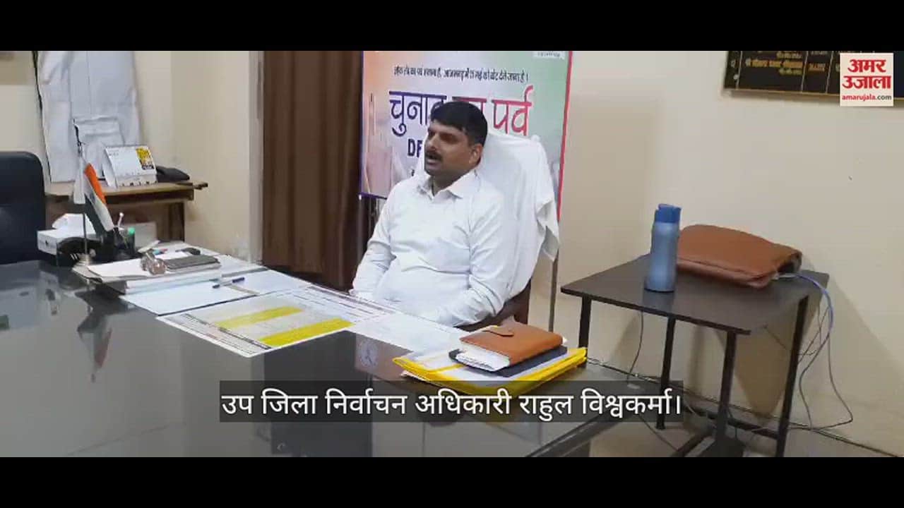 VIDEO : Bulava Toli will make people aware in Azamgarh for lok sabha election 2024