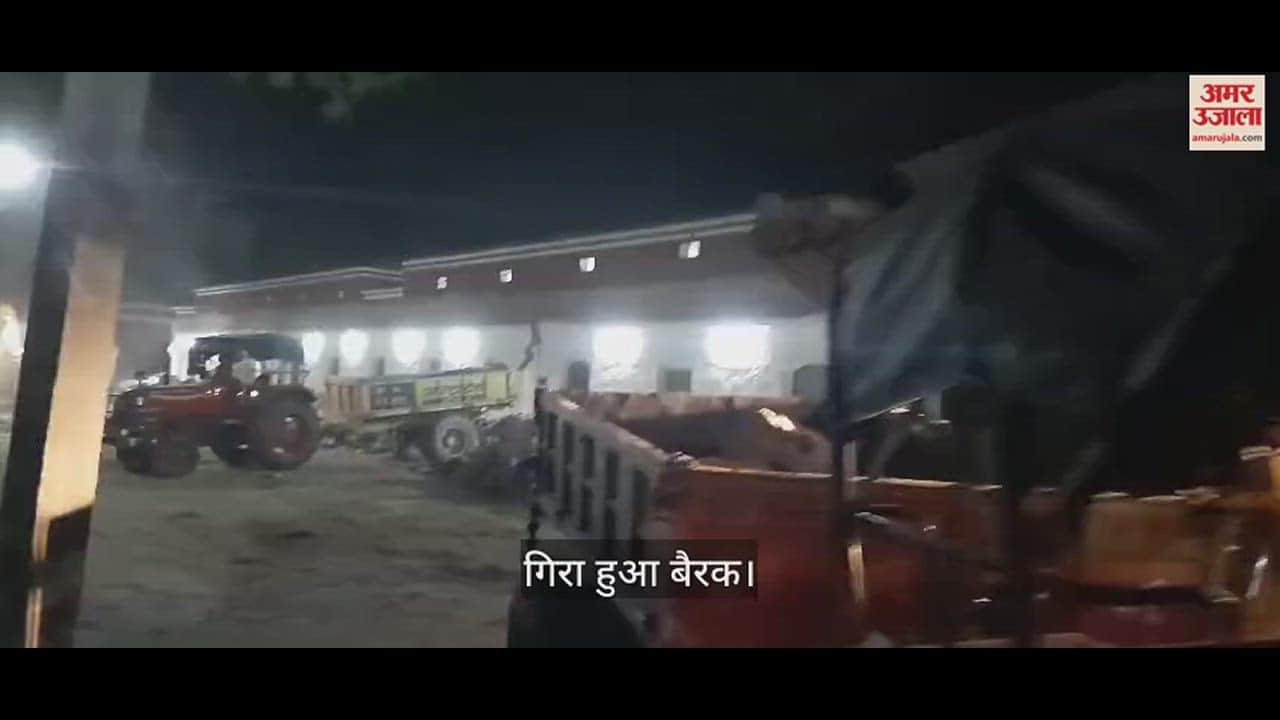 VIDEO : The dilapidated verandah the barracks collapse in Azamgarh police line