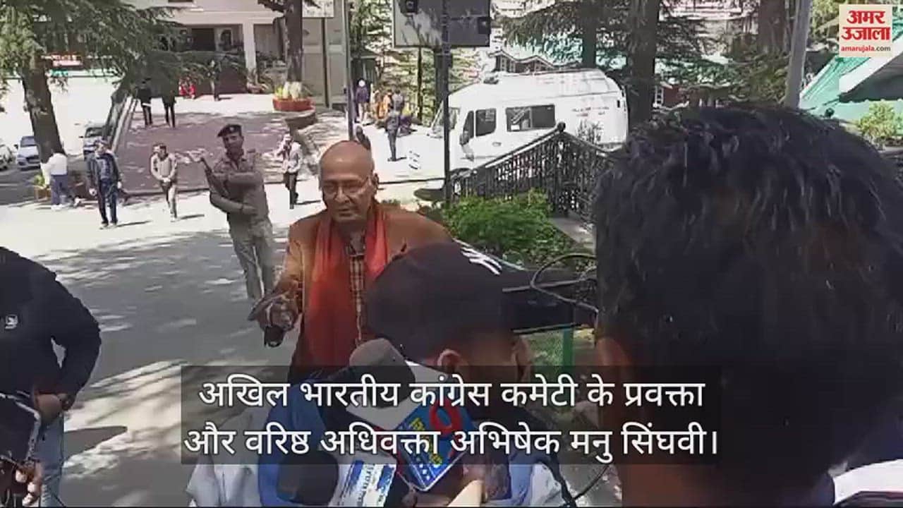 VIDEO : Abhishek Manu Singhvi challenged the interpretation of rules of Rajya Sabha elections