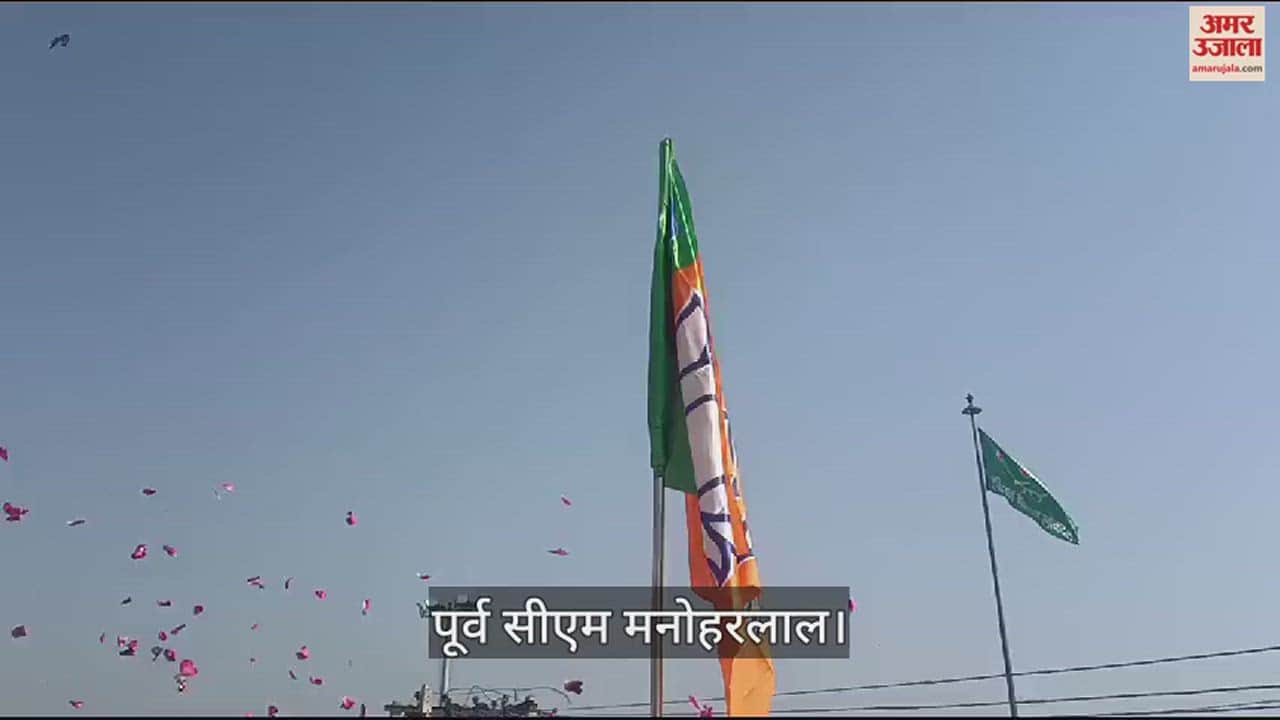 VIDEO : हिसार में पूर्व सीएम मनोहर लाल बोले, मैं डैमेज कंट्रोल के नहीं आया