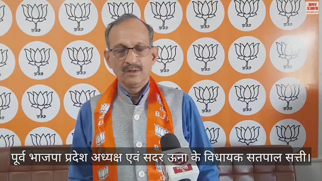 VIDEO : Satpal singh Satti statement over cm sukhvinder Sukhu