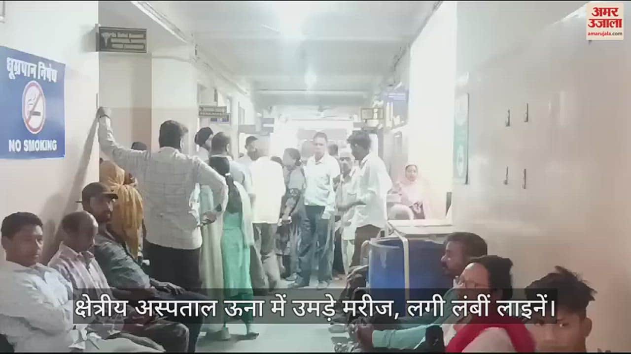 VIDEO : Patients gathered in regional hospital Una, long lines formed