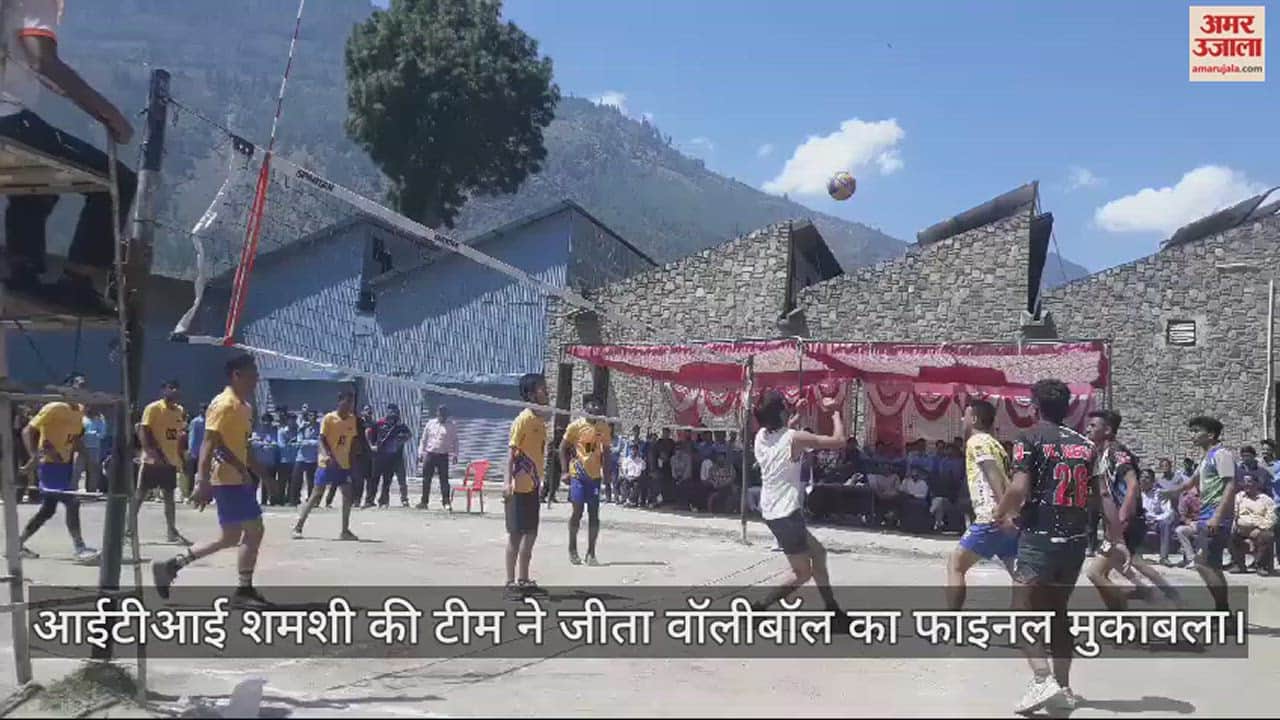 VIDEO : ITI Shamshi team won the final match of volleyball