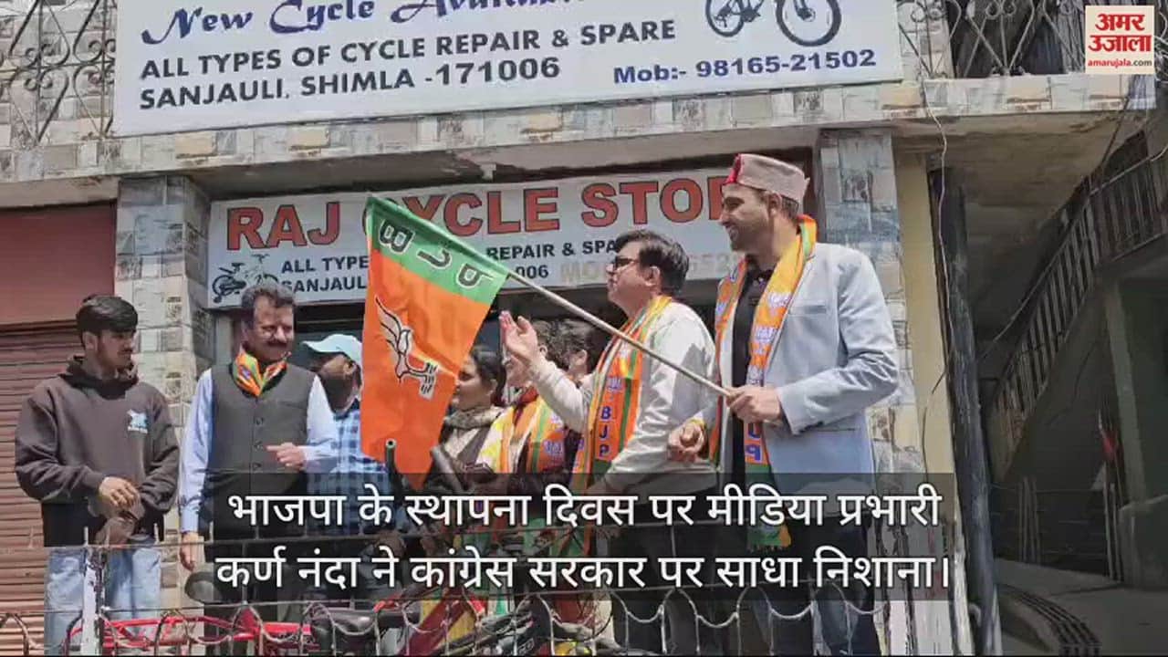 VIDEO : On BJP foundation day, media in-charge Karan Nanda targeted the Congress govt