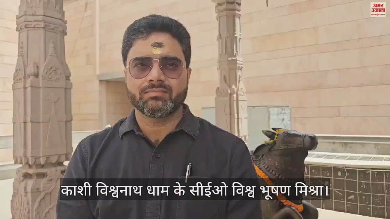 VIDEO : Kashi Vishwanath Temple Trust Facebook Page Hacked In Varanasi