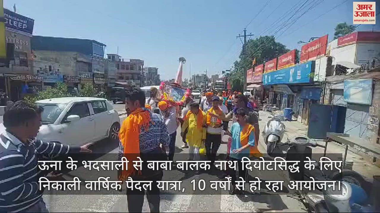 VIDEO : Annual walking tour organized for Baba Balak Nath Deyotsiddh from Bhadsali