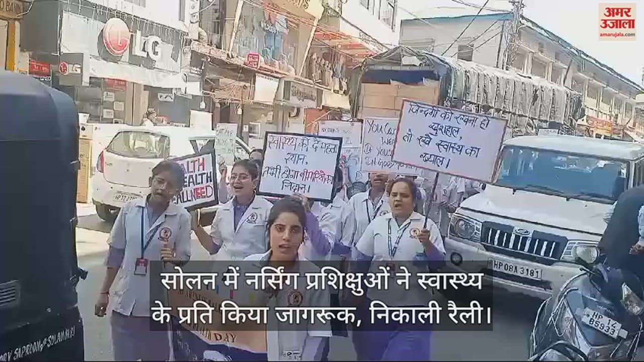 VIDEO : Nursing trainees made health conscious in Solan, took out rally