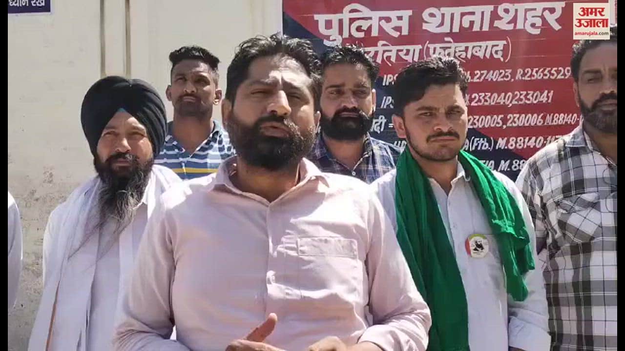 VIDEO : फतेहाबाद में पगडी संभाल जटटा किसान यूनियन ने मुख्यमंत्री सैनी के खिलाफ पुलिस को दी शिकायत