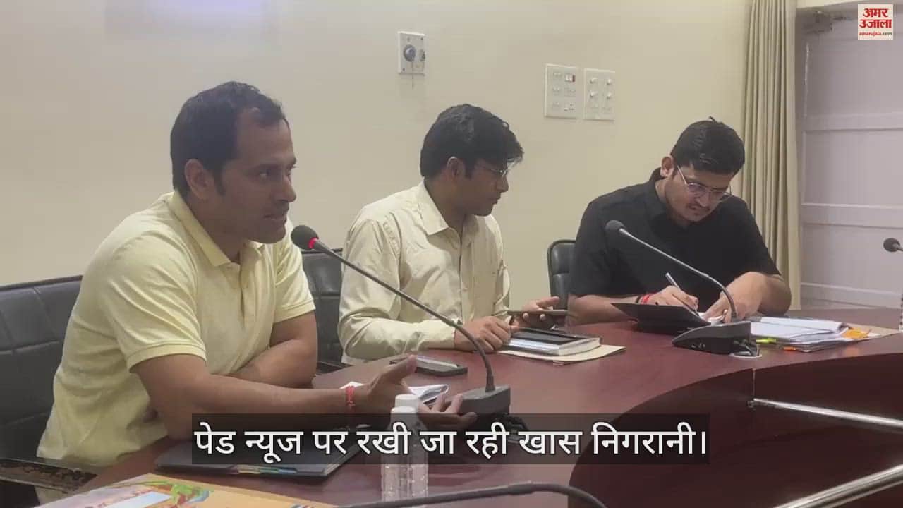VIDEO : ADM administration alerted about paid news before Lok Sabha elections