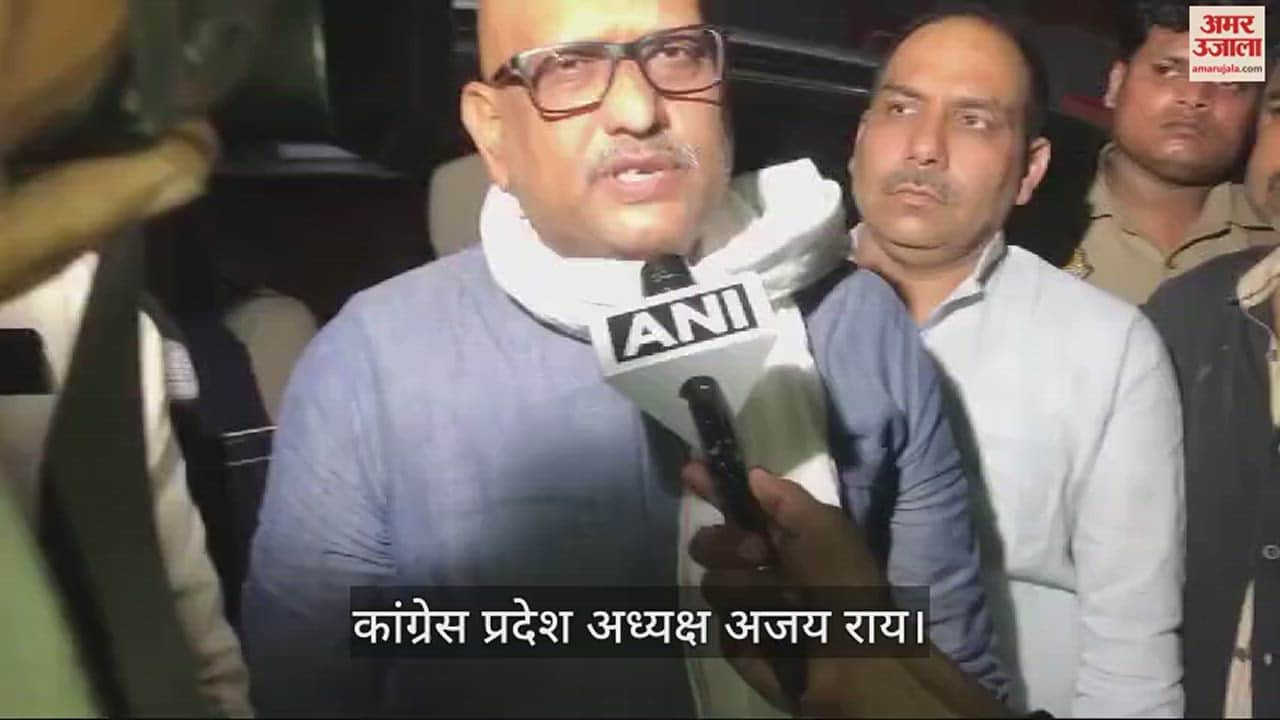 VIDEO : congress leader Ajay Rai demanded compensation of dead deceased sweeper family in varanasi 