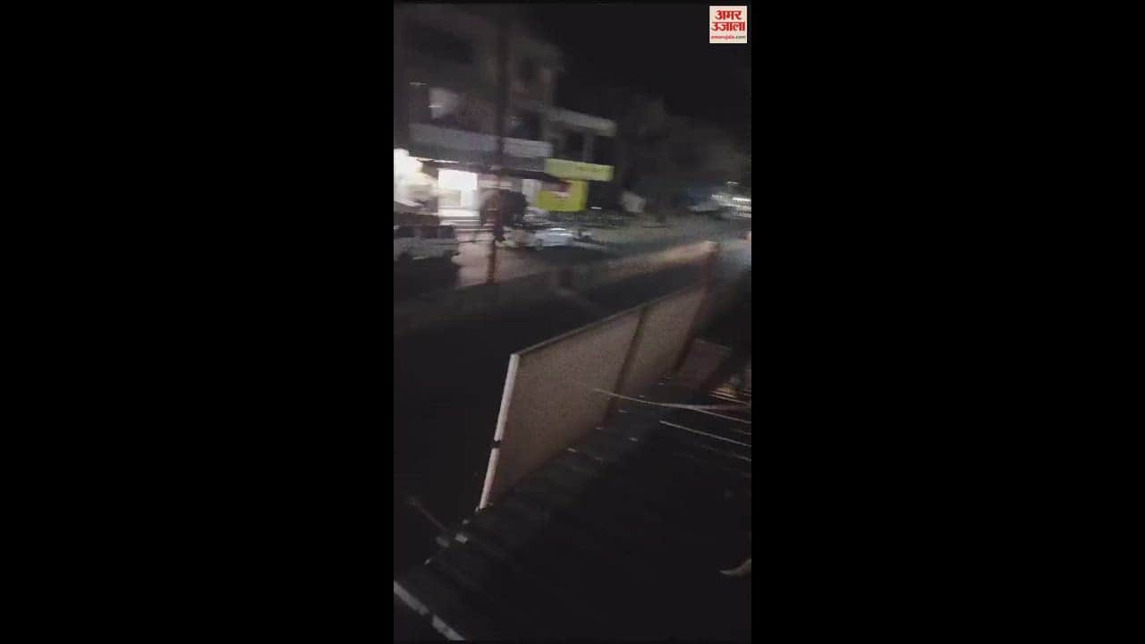 VIDEO : दल से बिछड़कर बीच बस्ती में पहुंचा गजराज, लोगों में भय का महौल