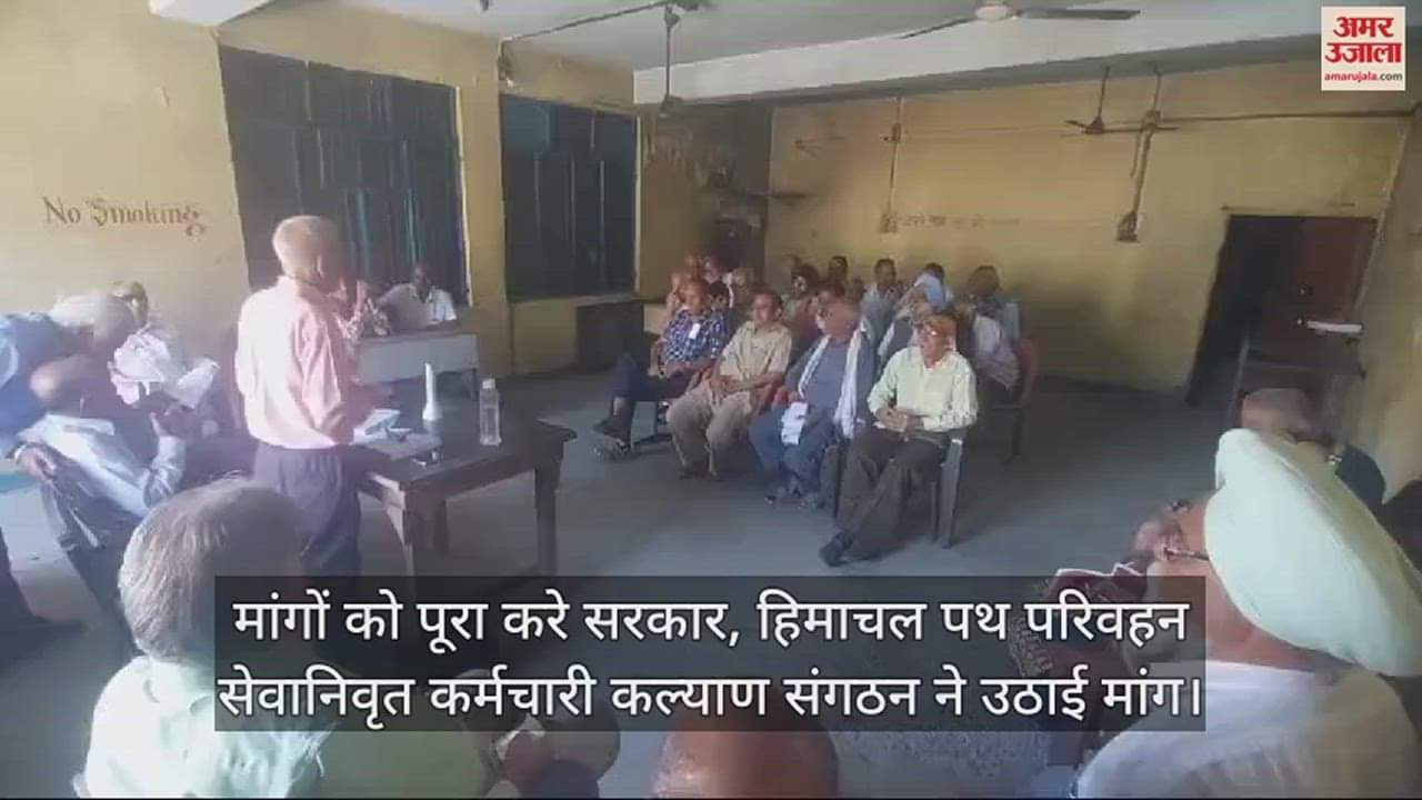 VIDEO : Government should fulfill the demands of hrtc Retired Employees