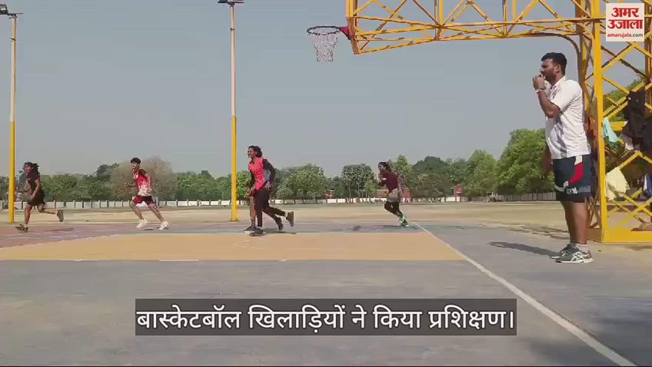 VIDEO : 18 basketball players trained in UP College