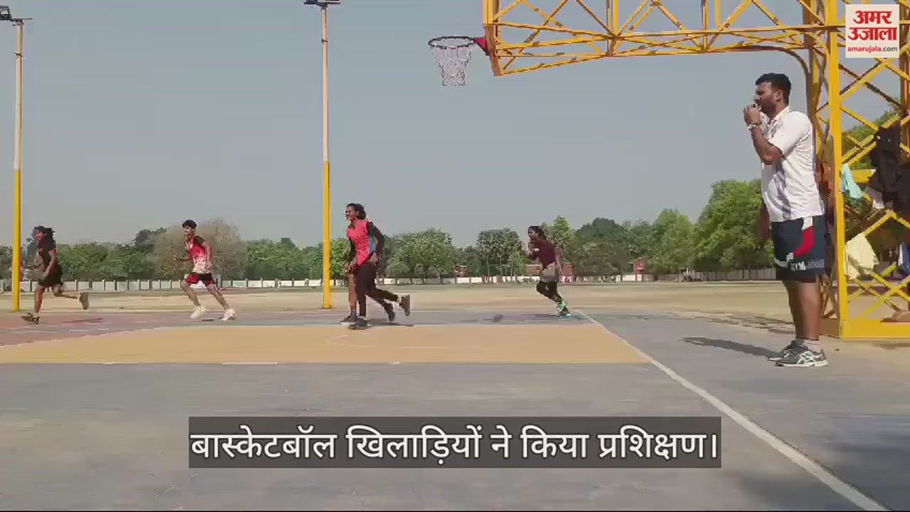 VIDEO : 18 basketball players trained in UP College