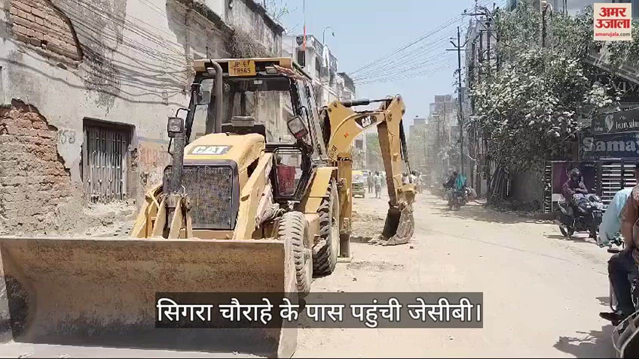 VIDEO : JCB reached near Sigra intersection of Varanasi for utility shifting