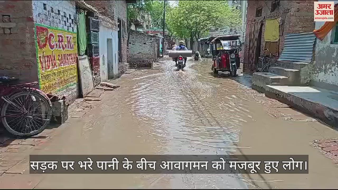 VIDEO : Water filled colony near Manduwadih police station of Varanasi