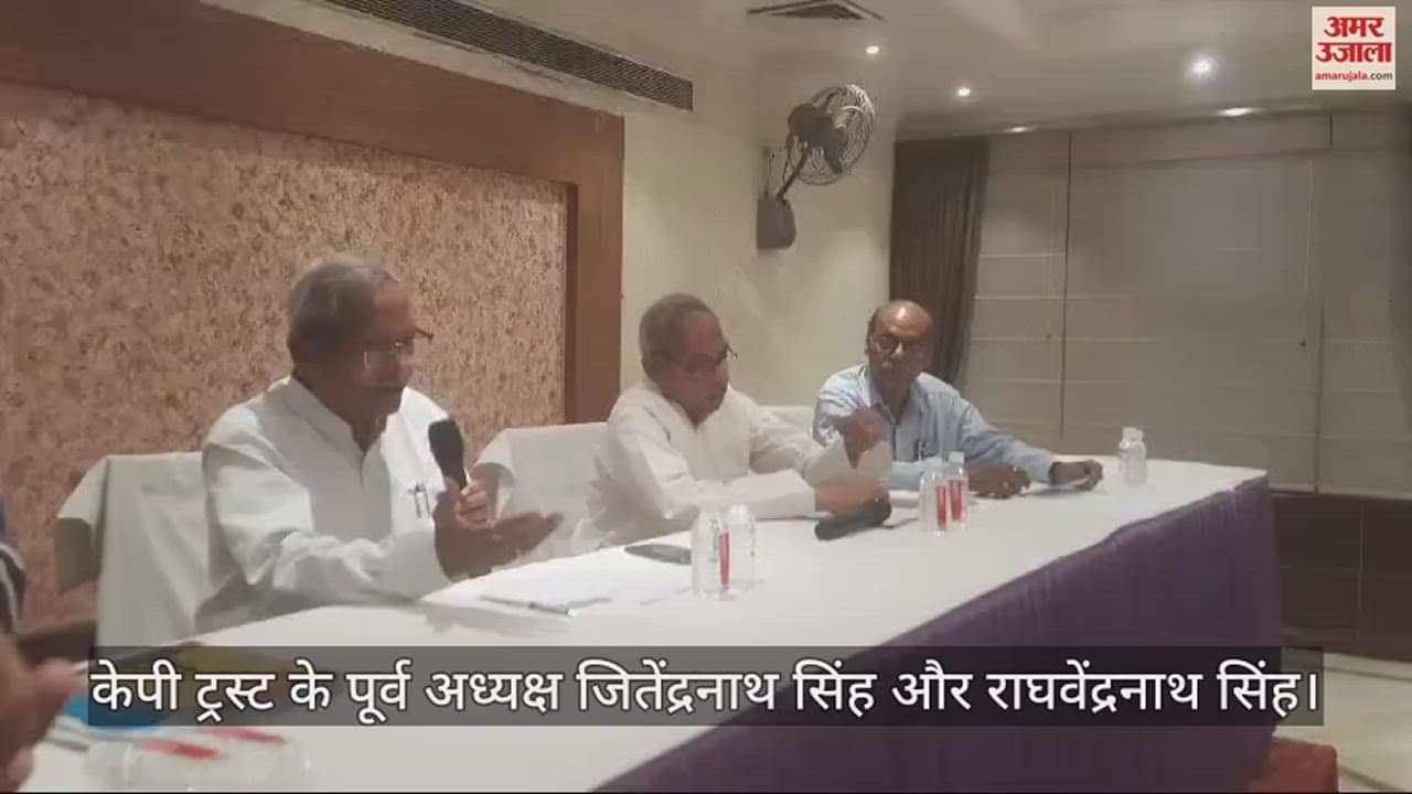 VIDEO : KP Trust: Raghavendranath said- I was defeated by 18 votes, 148 votes were not counted