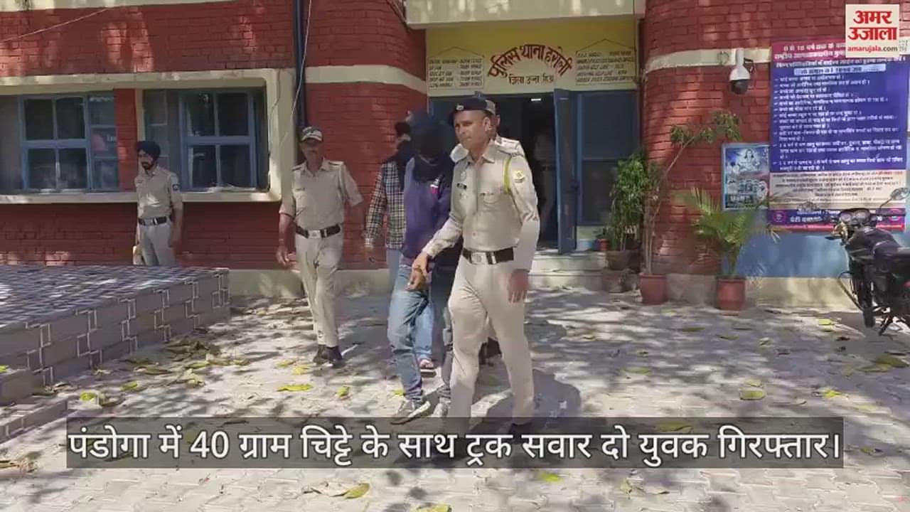 VIDEO : Two youths riding a truck arrested with 40 grams of chitta in Pandoga