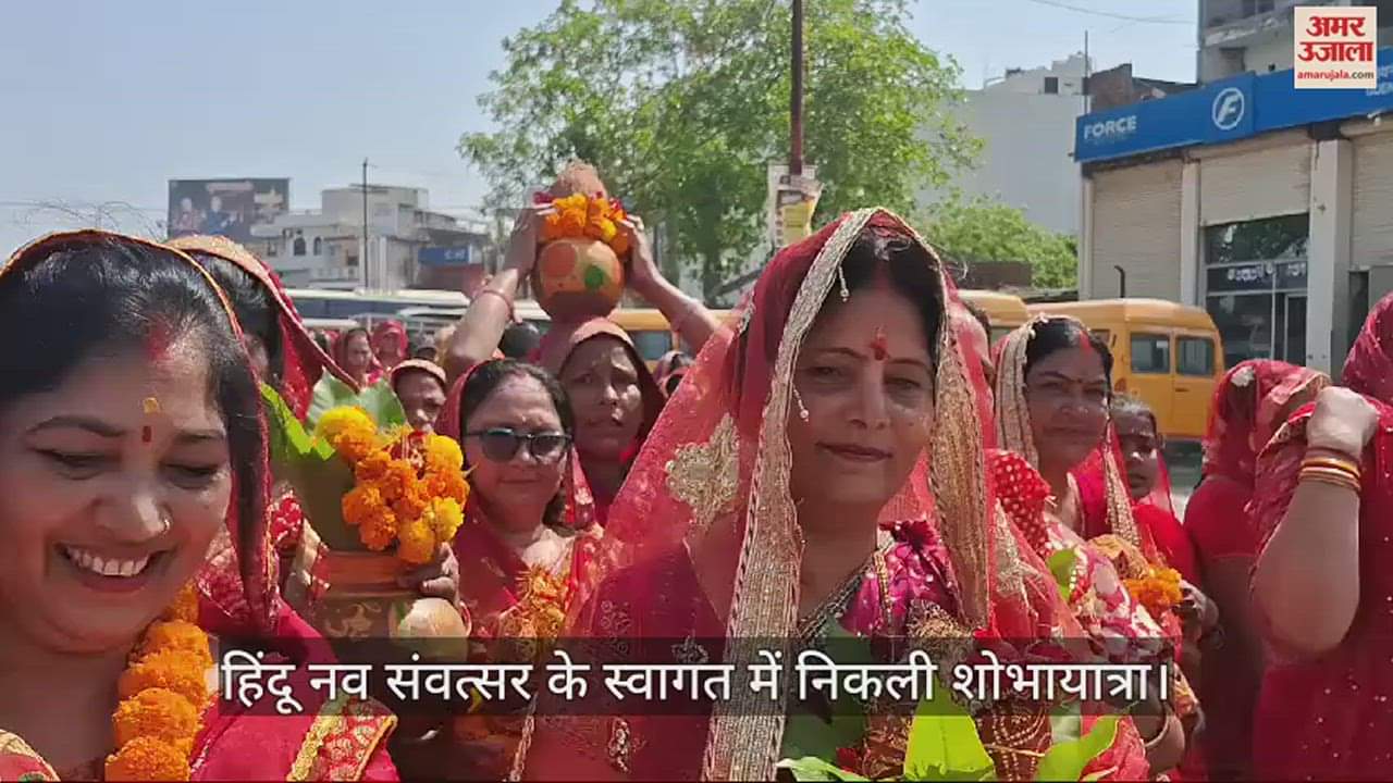 VIDEO : Hindu New Year procession held in Varanasi cheering Har Har Mahadev and Jai Shri Ram