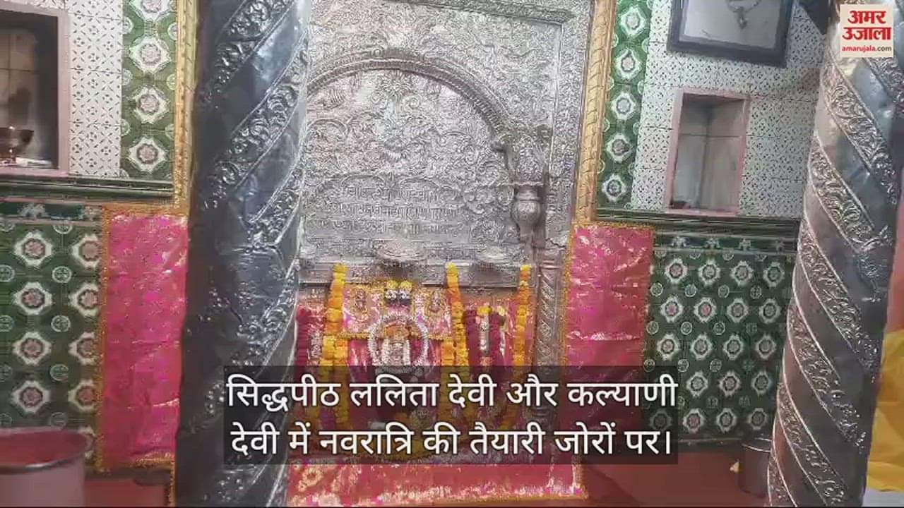 VIDEO : Maa Durga will come in Revati Nakshatra, there will be rain of happiness and peace in Amrit Siddhi Yoga.