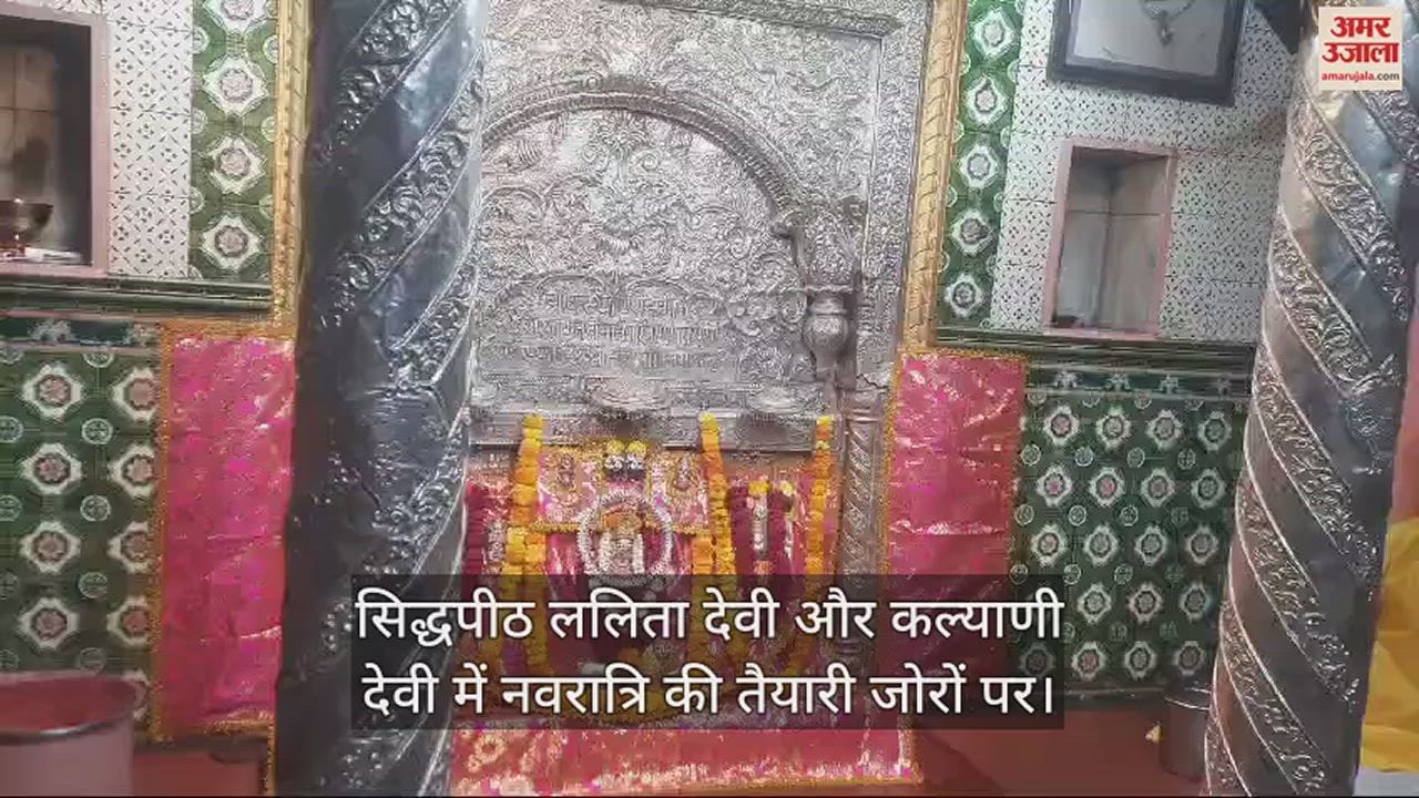 VIDEO : Maa Durga will come in Revati Nakshatra, there will be rain of happiness and peace in Amrit Siddhi Yoga.
