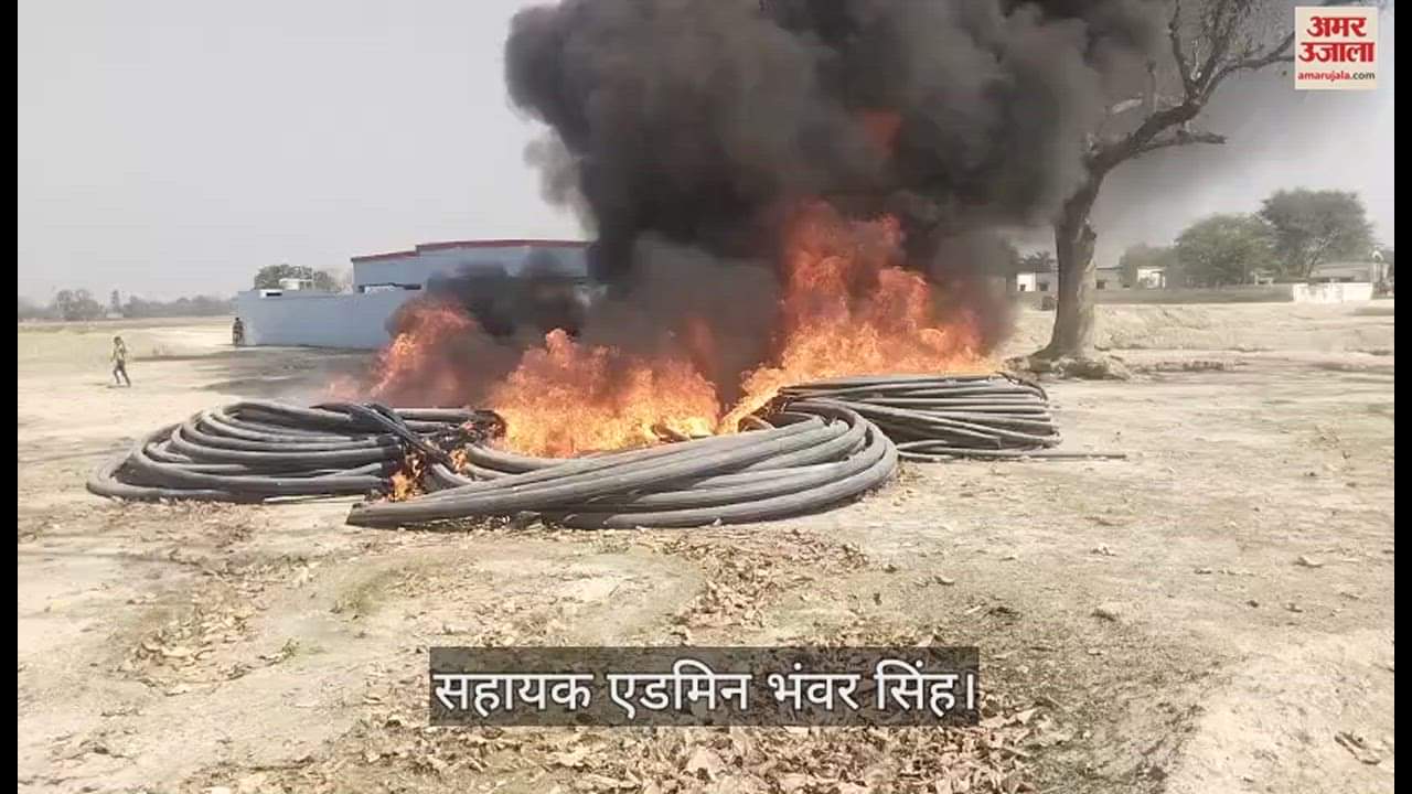 VIDEO : A massive fire broke out in a pipe kept in Barai Bandhwa village of Kaushambi.