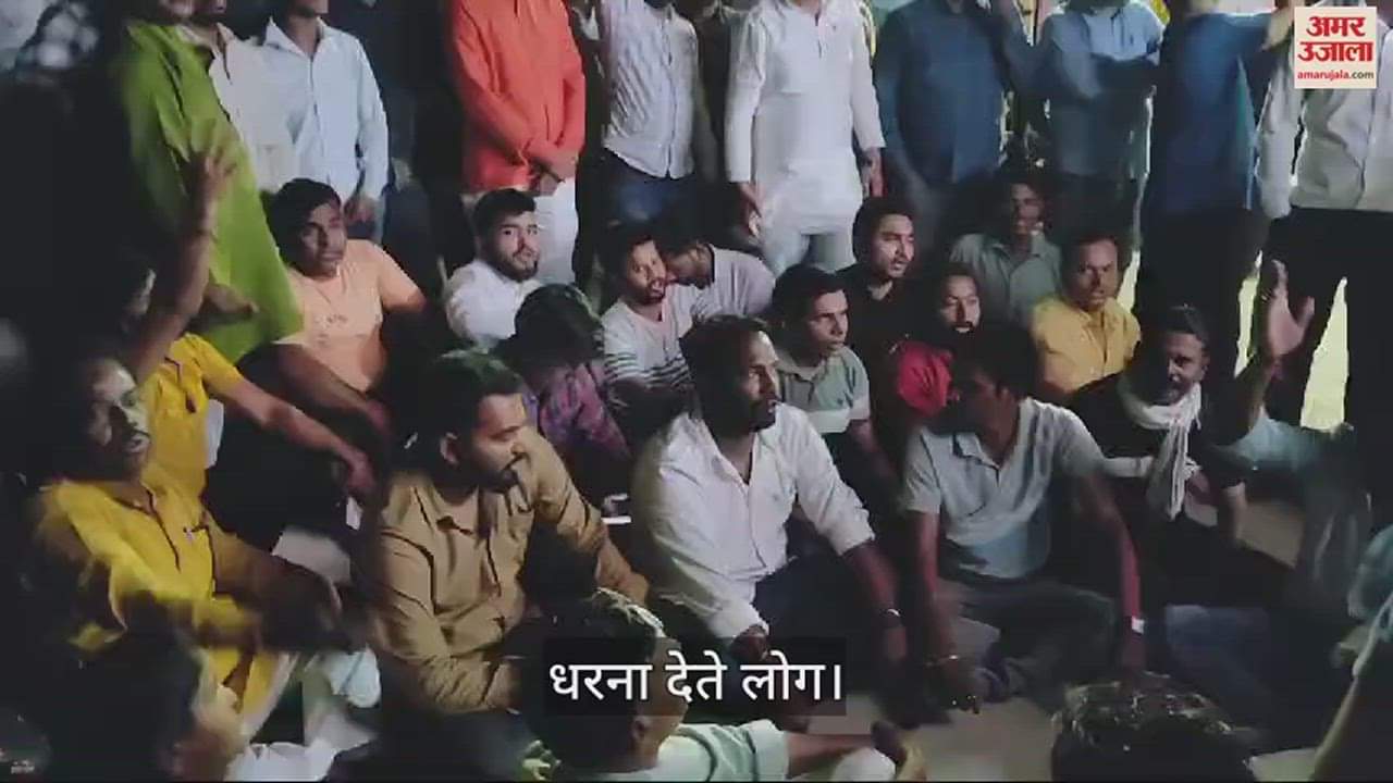 VIDEO : BJP leaders strike on police station case of three injured knife Attack