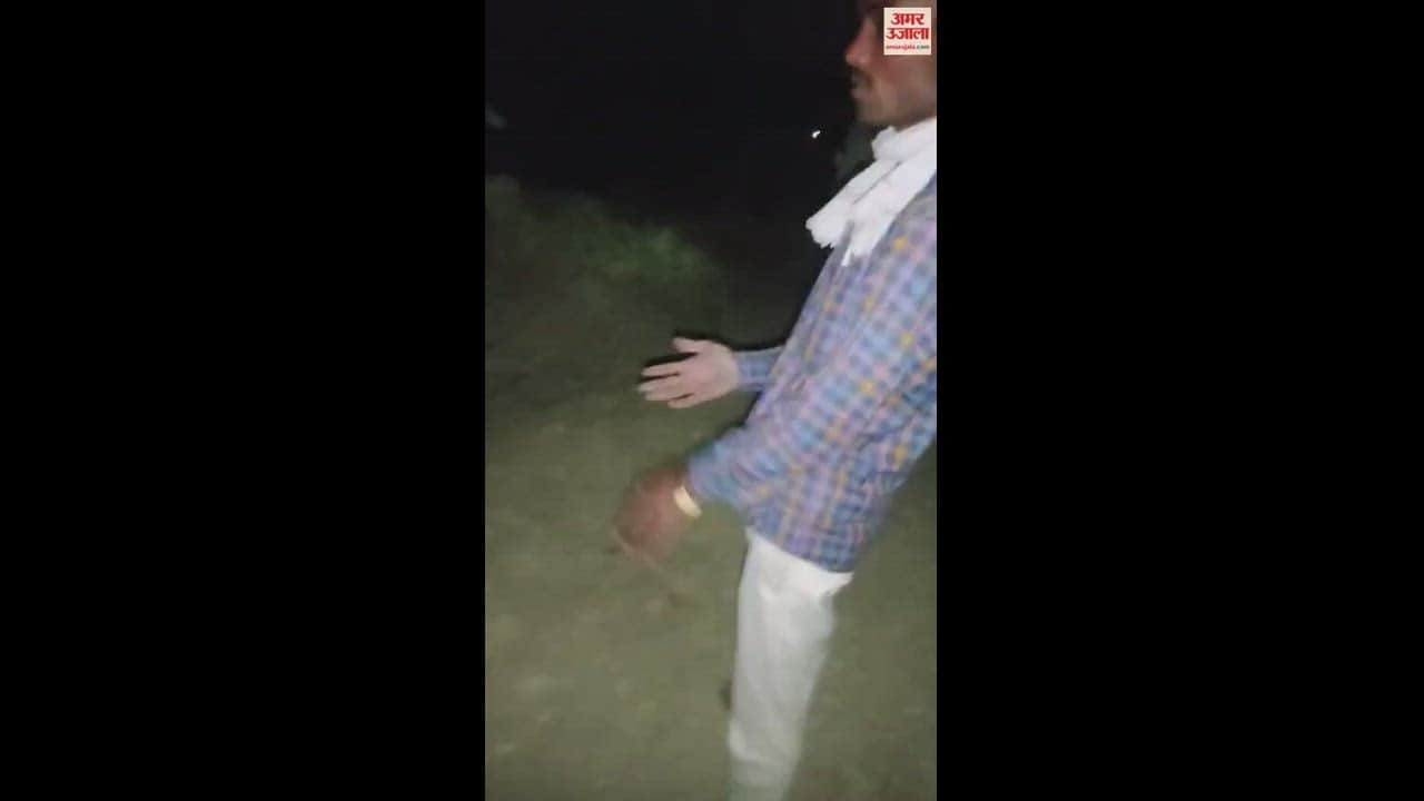 VIDEO : लखीमपुर खीरी के गांव टिकौला से 11 सोलर पैनल चोरी, जांच में जुटी पुलिस