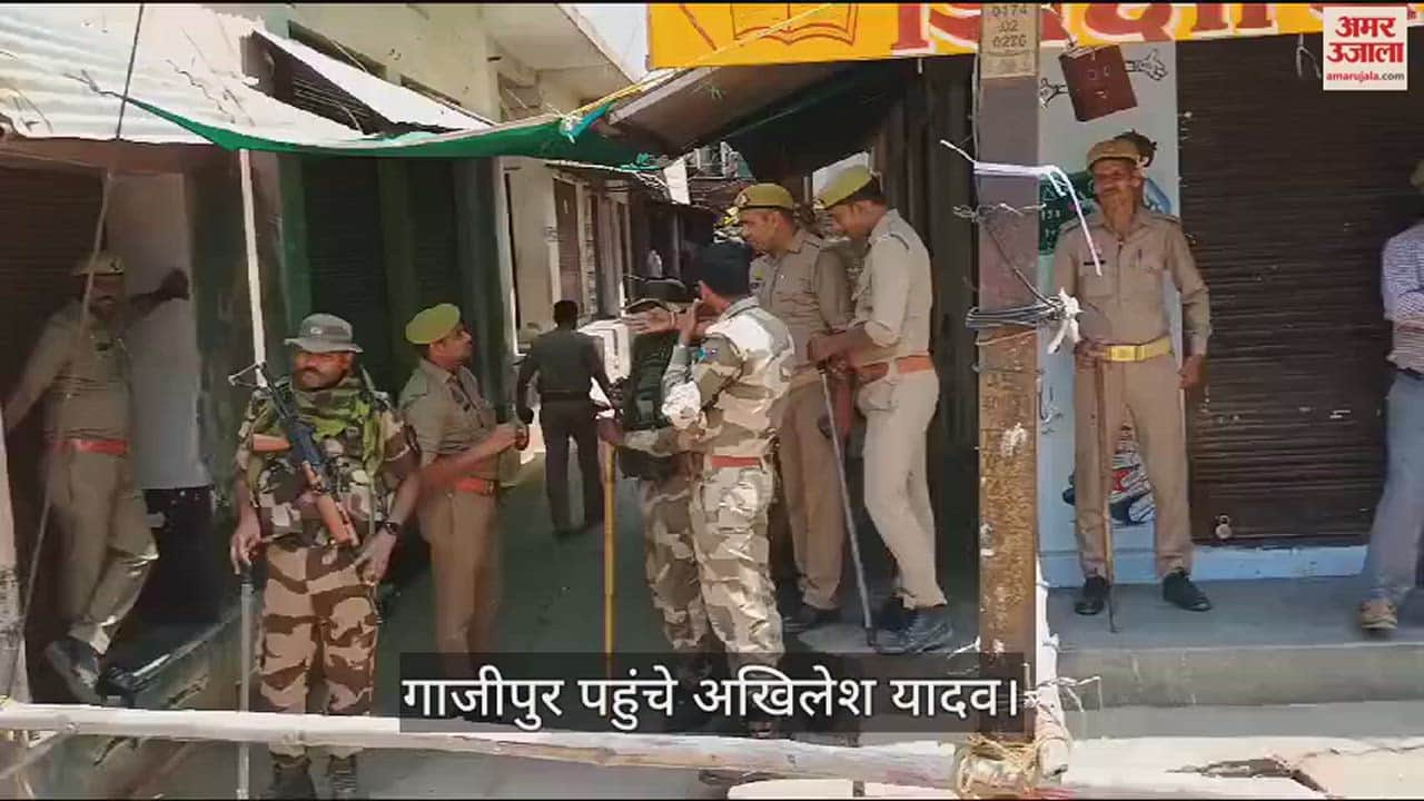 VIDEO : Akhilesh Yadav Visit Ghazipur To Pay Tribute To Mukhtar Ansari