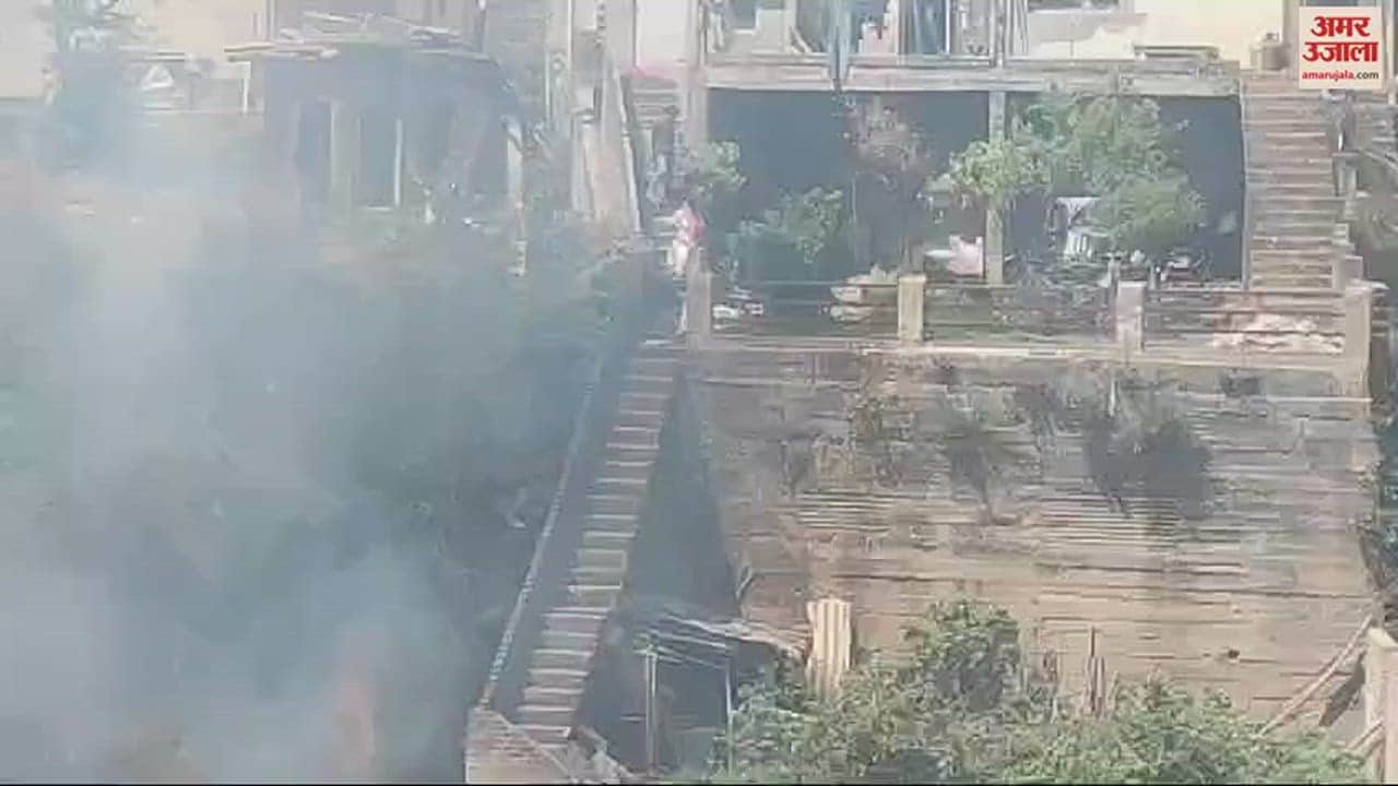 VIDEO : Fire broke out in the bushes near Mubarak Mandi in Jammu city