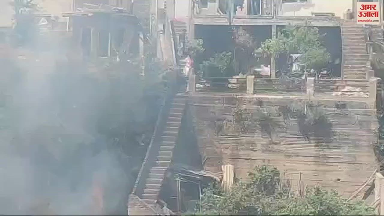 VIDEO : Fire broke out in the bushes near Mubarak Mandi in Jammu city