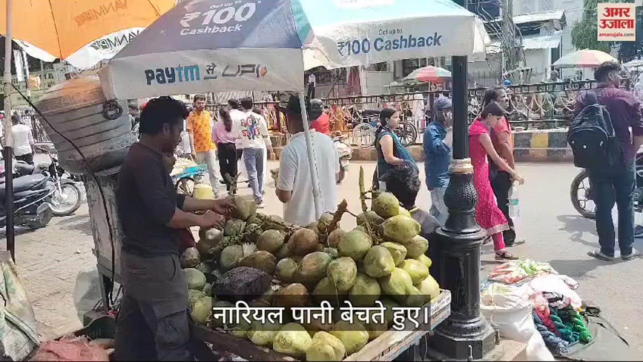 VIDEO : demand for coconut water has increased heat weather in varanasi