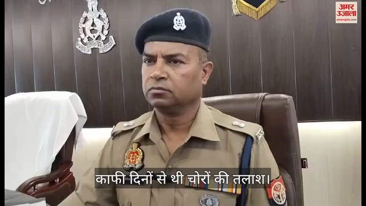 VIDEO : Azamgarh police arrested five thieves Seven bikes recovered